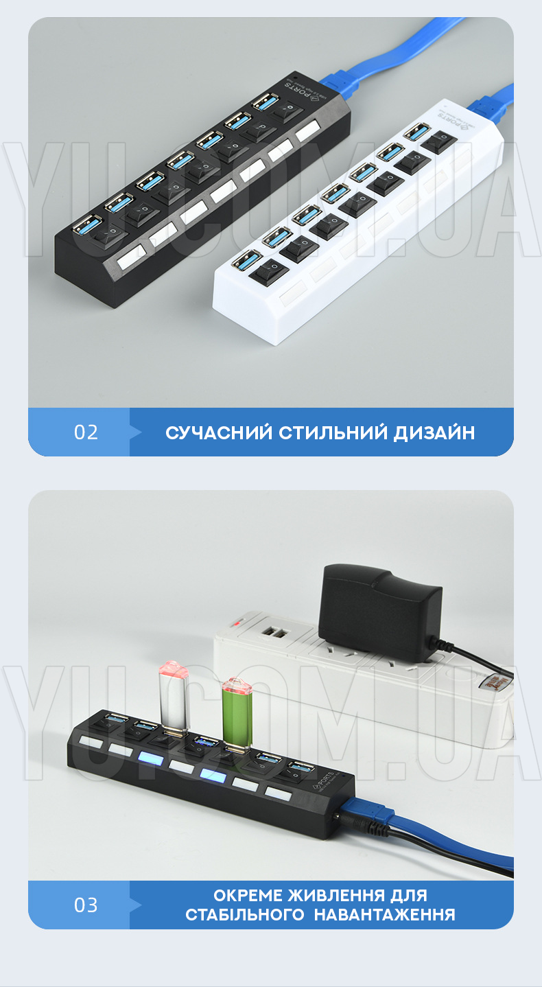 Разветвитель USB-хаб 9-11 на 7 портов USB 3.0 с переключателями Разветвитель USB-хаб 9-11 на 7 портов USB 3.0 с переключателями